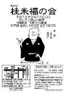 イラスト